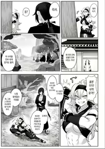 Page 135 of Ikusa Otome to Ikusa Goto! Soushuuhen | 전처녀와 싸우는 방법! 총집편 - preview thumbnail