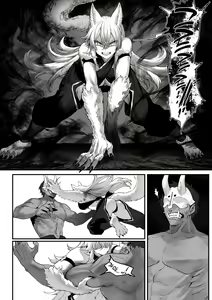 Page 142 of Ikusa Otome to Ikusa Goto! Soushuuhen | 전처녀와 싸우는 방법! 총집편 - preview thumbnail