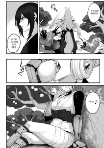 Page 144 of Ikusa Otome to Ikusa Goto! Soushuuhen | 전처녀와 싸우는 방법! 총집편 - preview thumbnail