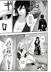 Page 145 of Ikusa Otome to Ikusa Goto! Soushuuhen | 전처녀와 싸우는 방법! 총집편 - preview thumbnail