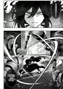 Page 154 of Ikusa Otome to Ikusa Goto! Soushuuhen | 전처녀와 싸우는 방법! 총집편 - preview thumbnail