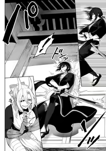 Page 160 of Ikusa Otome to Ikusa Goto! Soushuuhen | 전처녀와 싸우는 방법! 총집편 - preview thumbnail