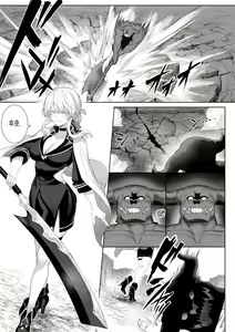 Page 16 of Ikusa Otome to Ikusa Goto! Soushuuhen | 전처녀와 싸우는 방법! 총집편 - preview thumbnail