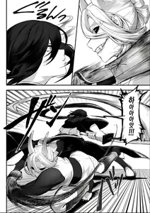 Page 170 of Ikusa Otome to Ikusa Goto! Soushuuhen | 전처녀와 싸우는 방법! 총집편 - preview thumbnail