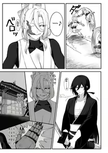Page 171 of Ikusa Otome to Ikusa Goto! Soushuuhen | 전처녀와 싸우는 방법! 총집편 - preview thumbnail