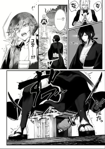 Page 172 of Ikusa Otome to Ikusa Goto! Soushuuhen | 전처녀와 싸우는 방법! 총집편 - preview thumbnail
