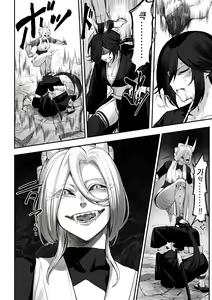 Page 182 of Ikusa Otome to Ikusa Goto! Soushuuhen | 전처녀와 싸우는 방법! 총집편 - preview thumbnail
