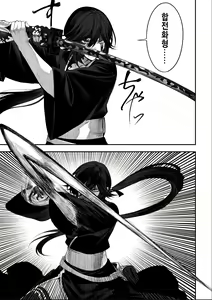 Page 185 of Ikusa Otome to Ikusa Goto! Soushuuhen | 전처녀와 싸우는 방법! 총집편 - preview thumbnail