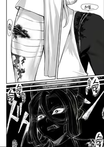 Page 188 of Ikusa Otome to Ikusa Goto! Soushuuhen | 전처녀와 싸우는 방법! 총집편 - preview thumbnail
