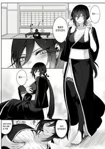 Page 205 of Ikusa Otome to Ikusa Goto! Soushuuhen | 전처녀와 싸우는 방법! 총집편 - preview thumbnail