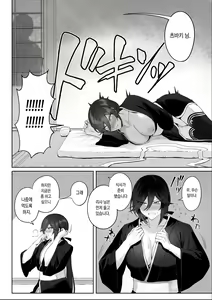 Page 212 of Ikusa Otome to Ikusa Goto! Soushuuhen | 전처녀와 싸우는 방법! 총집편 - preview thumbnail