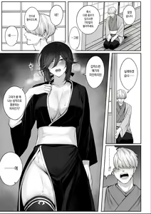 Page 213 of Ikusa Otome to Ikusa Goto! Soushuuhen | 전처녀와 싸우는 방법! 총집편 - preview thumbnail