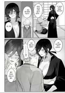 Page 214 of Ikusa Otome to Ikusa Goto! Soushuuhen | 전처녀와 싸우는 방법! 총집편 - preview thumbnail