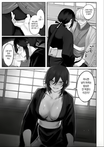 Page 215 of Ikusa Otome to Ikusa Goto! Soushuuhen | 전처녀와 싸우는 방법! 총집편 - preview thumbnail