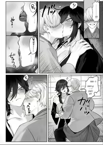 Page 216 of Ikusa Otome to Ikusa Goto! Soushuuhen | 전처녀와 싸우는 방법! 총집편 - preview thumbnail