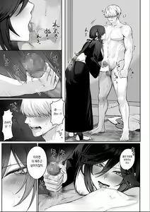 Page 225 of Ikusa Otome to Ikusa Goto! Soushuuhen | 전처녀와 싸우는 방법! 총집편 - preview thumbnail