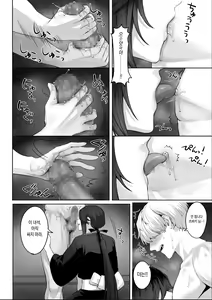 Page 226 of Ikusa Otome to Ikusa Goto! Soushuuhen | 전처녀와 싸우는 방법! 총집편 - preview thumbnail