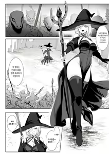 Page 23 of Ikusa Otome to Ikusa Goto! Soushuuhen | 전처녀와 싸우는 방법! 총집편 - preview thumbnail