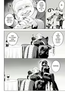 Page 270 of Ikusa Otome to Ikusa Goto! Soushuuhen | 전처녀와 싸우는 방법! 총집편 - preview thumbnail