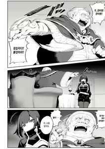 Page 274 of Ikusa Otome to Ikusa Goto! Soushuuhen | 전처녀와 싸우는 방법! 총집편 - preview thumbnail