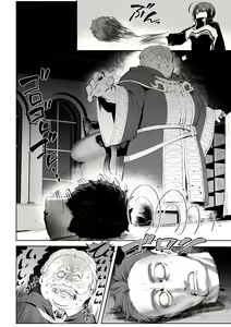Page 276 of Ikusa Otome to Ikusa Goto! Soushuuhen | 전처녀와 싸우는 방법! 총집편 - preview thumbnail