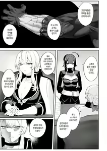 Page 283 of Ikusa Otome to Ikusa Goto! Soushuuhen | 전처녀와 싸우는 방법! 총집편 - preview thumbnail