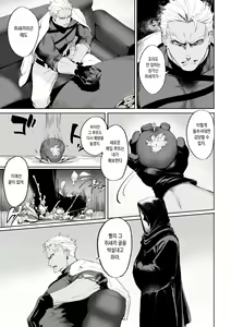 Page 289 of Ikusa Otome to Ikusa Goto! Soushuuhen | 전처녀와 싸우는 방법! 총집편 - preview thumbnail