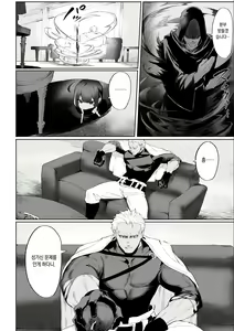Page 290 of Ikusa Otome to Ikusa Goto! Soushuuhen | 전처녀와 싸우는 방법! 총집편 - preview thumbnail