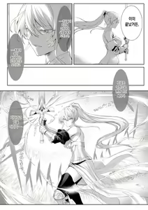 Page 29 of Ikusa Otome to Ikusa Goto! Soushuuhen | 전처녀와 싸우는 방법! 총집편 - preview thumbnail