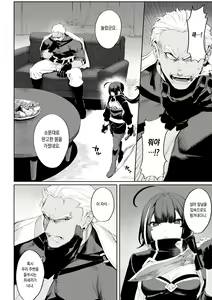 Page 293 of Ikusa Otome to Ikusa Goto! Soushuuhen | 전처녀와 싸우는 방법! 총집편 - preview thumbnail