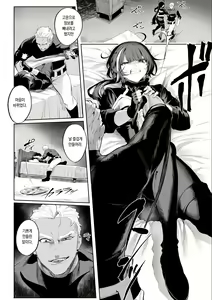 Page 318 of Ikusa Otome to Ikusa Goto! Soushuuhen | 전처녀와 싸우는 방법! 총집편 - preview thumbnail