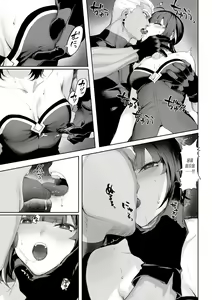 Page 323 of Ikusa Otome to Ikusa Goto! Soushuuhen | 전처녀와 싸우는 방법! 총집편 - preview thumbnail
