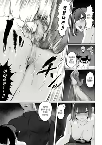 Page 333 of Ikusa Otome to Ikusa Goto! Soushuuhen | 전처녀와 싸우는 방법! 총집편 - preview thumbnail