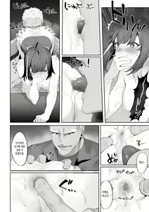 Page 344 of Ikusa Otome to Ikusa Goto! Soushuuhen | 전처녀와 싸우는 방법! 총집편 - preview thumbnail