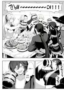 Page 35 of Ikusa Otome to Ikusa Goto! Soushuuhen | 전처녀와 싸우는 방법! 총집편 - preview thumbnail