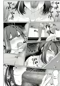 Page 354 of Ikusa Otome to Ikusa Goto! Soushuuhen | 전처녀와 싸우는 방법! 총집편 - preview thumbnail