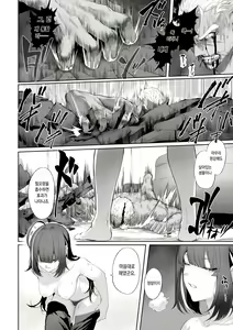 Page 399 of Ikusa Otome to Ikusa Goto! Soushuuhen | 전처녀와 싸우는 방법! 총집편 - preview thumbnail