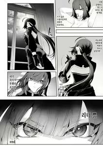 Page 400 of Ikusa Otome to Ikusa Goto! Soushuuhen | 전처녀와 싸우는 방법! 총집편 - preview thumbnail
