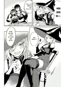 Page 407 of Ikusa Otome to Ikusa Goto! Soushuuhen | 전처녀와 싸우는 방법! 총집편 - preview thumbnail