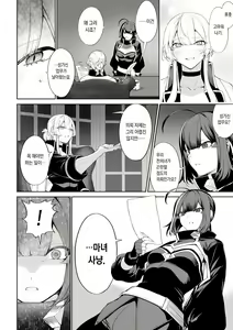 Page 415 of Ikusa Otome to Ikusa Goto! Soushuuhen | 전처녀와 싸우는 방법! 총집편 - preview thumbnail
