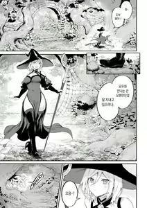 Page 418 of Ikusa Otome to Ikusa Goto! Soushuuhen | 전처녀와 싸우는 방법! 총집편 - preview thumbnail