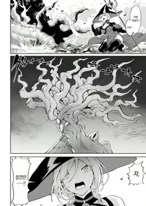 Page 421 of Ikusa Otome to Ikusa Goto! Soushuuhen | 전처녀와 싸우는 방법! 총집편 - preview thumbnail