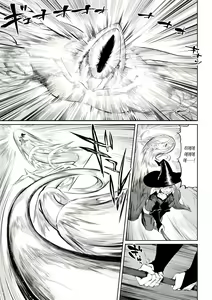 Page 424 of Ikusa Otome to Ikusa Goto! Soushuuhen | 전처녀와 싸우는 방법! 총집편 - preview thumbnail
