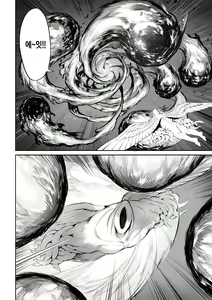 Page 427 of Ikusa Otome to Ikusa Goto! Soushuuhen | 전처녀와 싸우는 방법! 총집편 - preview thumbnail