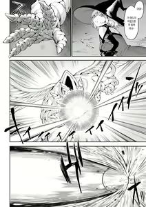 Page 429 of Ikusa Otome to Ikusa Goto! Soushuuhen | 전처녀와 싸우는 방법! 총집편 - preview thumbnail
