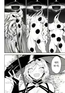 Page 447 of Ikusa Otome to Ikusa Goto! Soushuuhen | 전처녀와 싸우는 방법! 총집편 - preview thumbnail