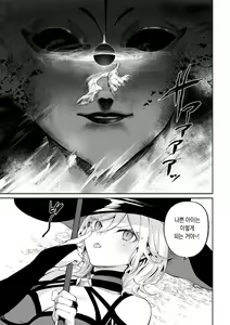 Page 448 of Ikusa Otome to Ikusa Goto! Soushuuhen | 전처녀와 싸우는 방법! 총집편 - preview thumbnail