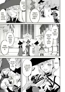 Page 458 of Ikusa Otome to Ikusa Goto! Soushuuhen | 전처녀와 싸우는 방법! 총집편 - preview thumbnail