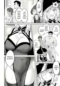 Page 461 of Ikusa Otome to Ikusa Goto! Soushuuhen | 전처녀와 싸우는 방법! 총집편 - preview thumbnail