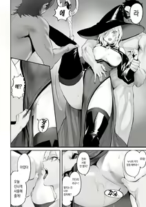 Page 467 of Ikusa Otome to Ikusa Goto! Soushuuhen | 전처녀와 싸우는 방법! 총집편 - preview thumbnail